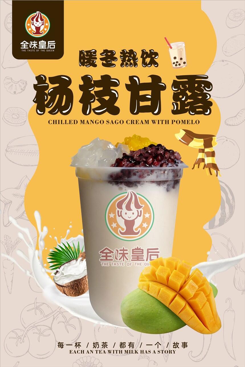 奶茶店飲品設(shè)備廠家一站式服務(wù)