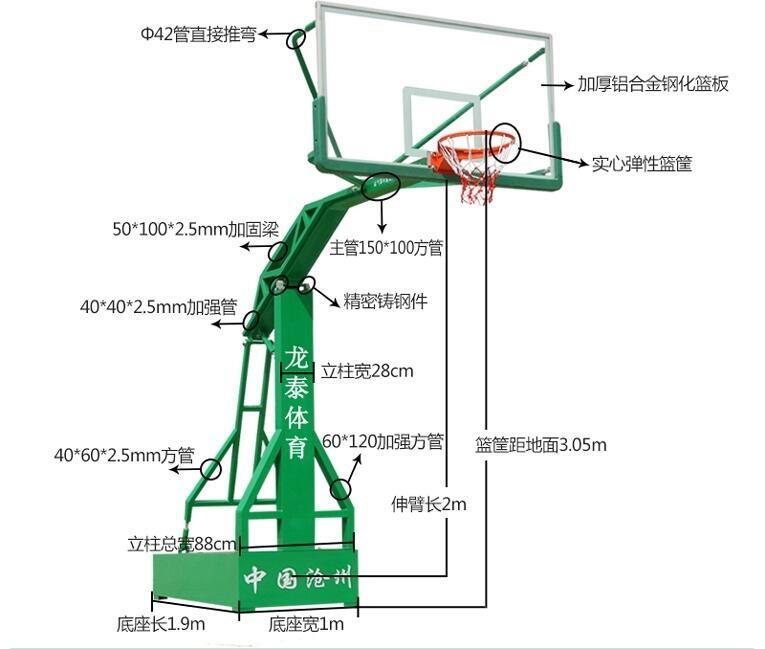 練習(xí)用籃球架襄陽批發(fā)廠家