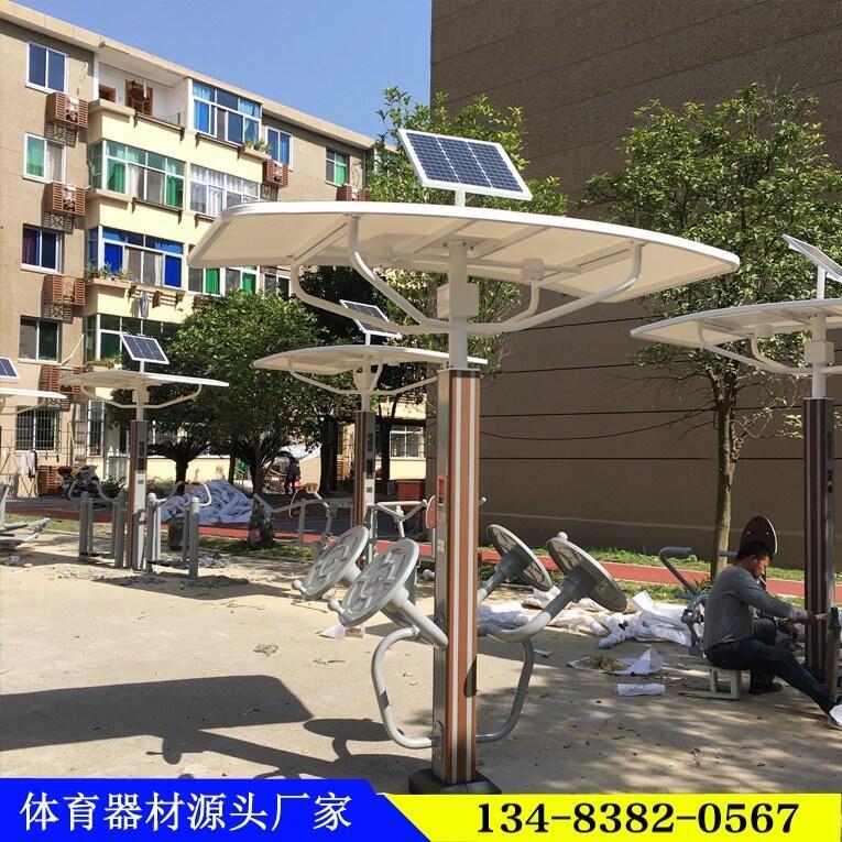 儋州市廣場(chǎng)智能健身路徑廠家電話