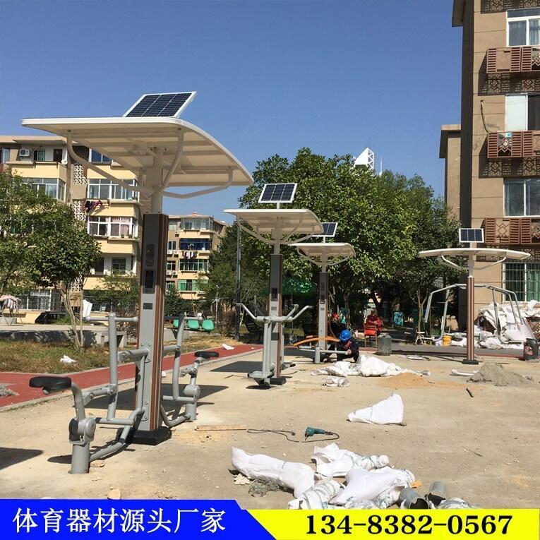 太原市小區(qū)智能健身器材廠家電話