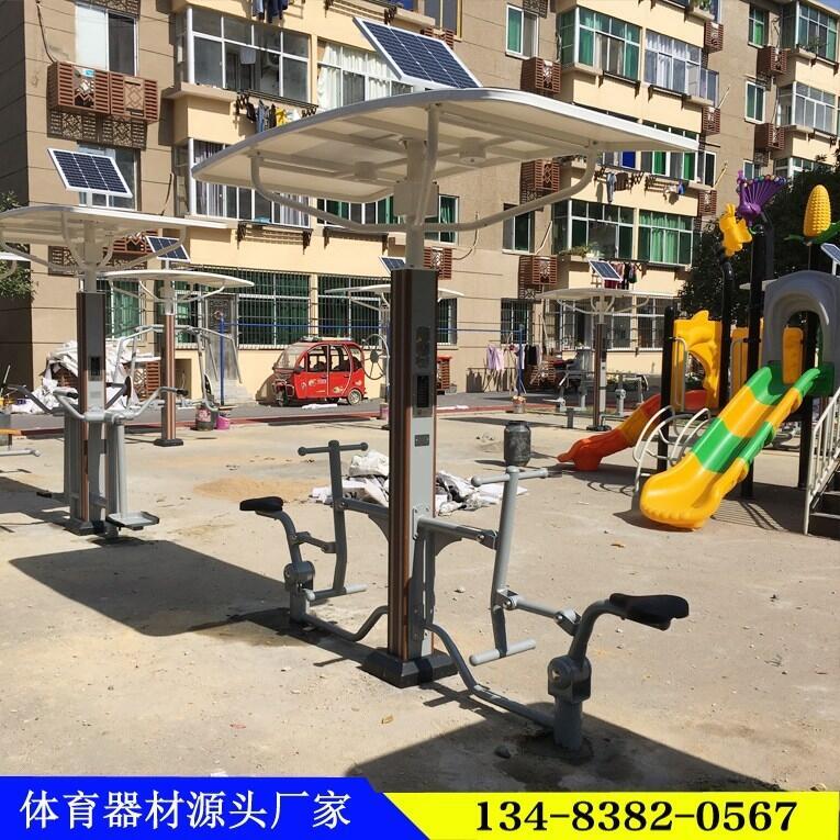 沈陽市小區(qū)智能健身器材廠家電話