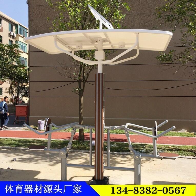 邢臺市新農(nóng)村智能健身器材廠家電話