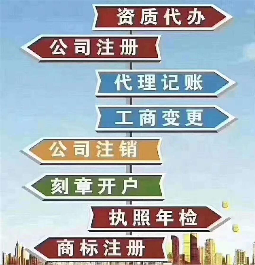 呼和浩特道路運(yùn)輸許可辦理，醫(yī)療器械許可辦理