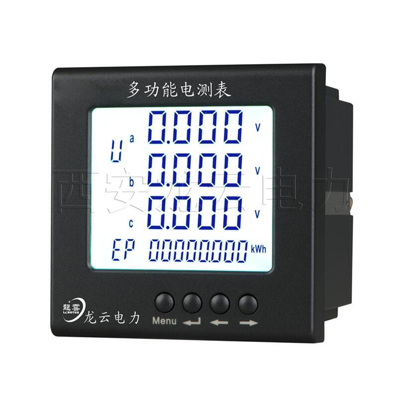 熱銷PDM-820DP龍云上圖產(chǎn)品  多功能附費(fèi)率表  電測表