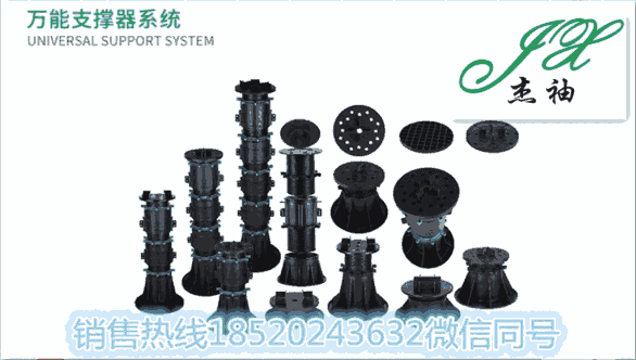 廣州萬能支撐器品種齊全，萬能支撐器廠家直供