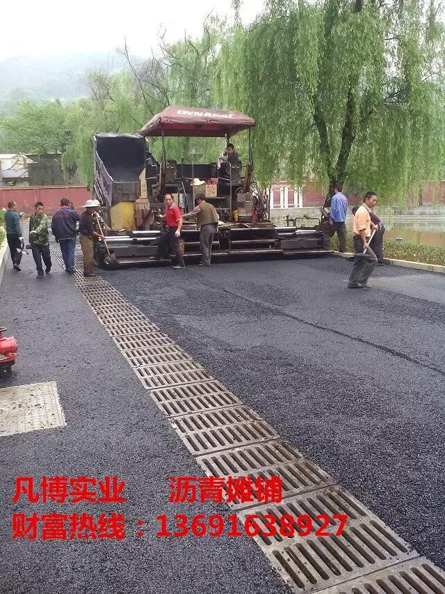 深圳城中村瀝青道路鋪路