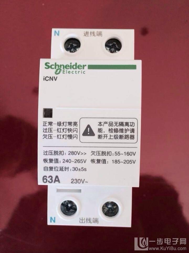 EA9ZGQ 2P 63A自復式過欠壓保護器