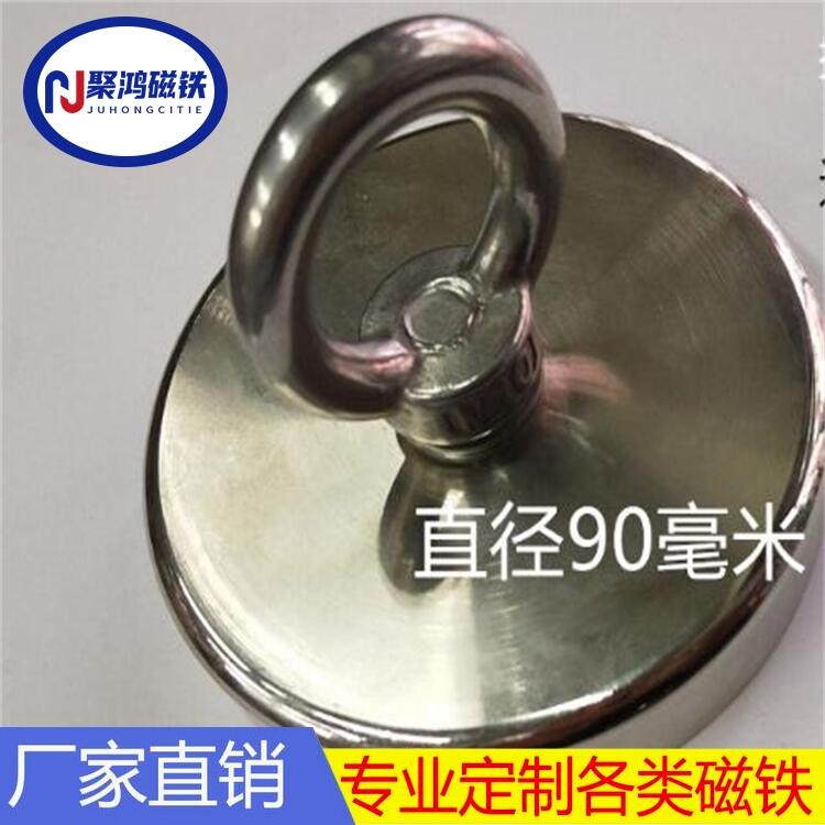 磁性禮品 磁性創(chuàng)意卡通   磁鋼   型號(hào)齊全