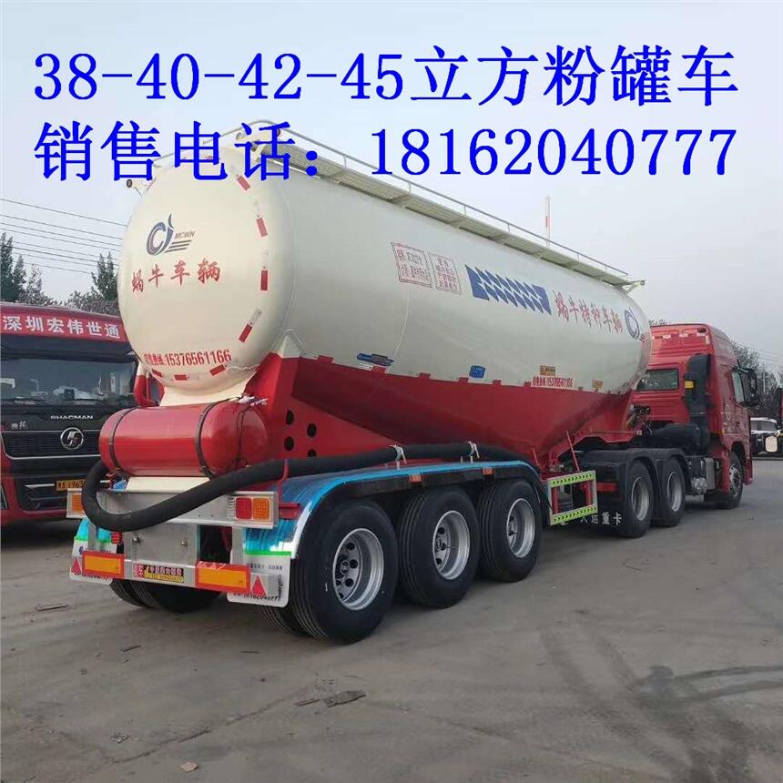 38立方免稅水泥散裝罐車(chē)價(jià)格一臺(tái)多少錢(qián)