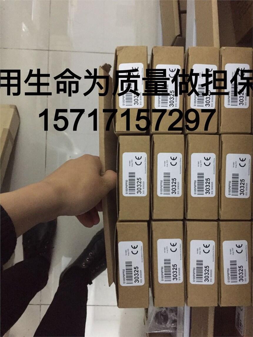 人見人愛呆萌邦納IF13P新疆市