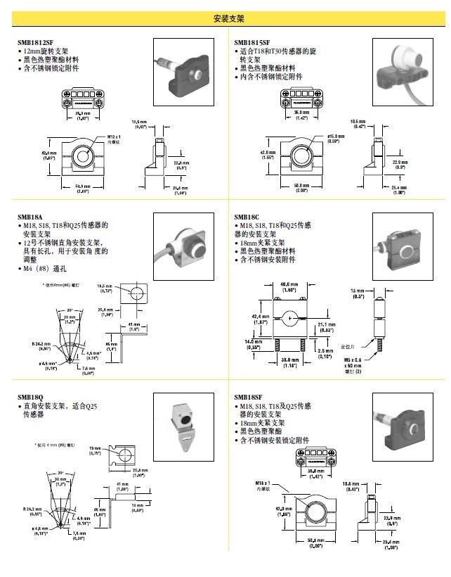 鉆石品質(zhì)邦納傳感器QMT42VP6DX天水市