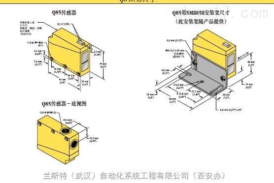 安全光柵【勞易測】MLC500T40-1500萊蕪市