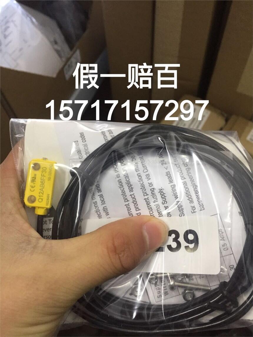 鉆石品質(zhì)邦納傳感器S186ELDQ亳州市