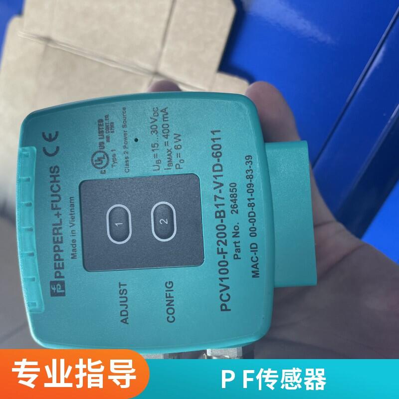 P+F倍加福NCN15-30GM40-Z0工業(yè)傳感器@蘭州市代理