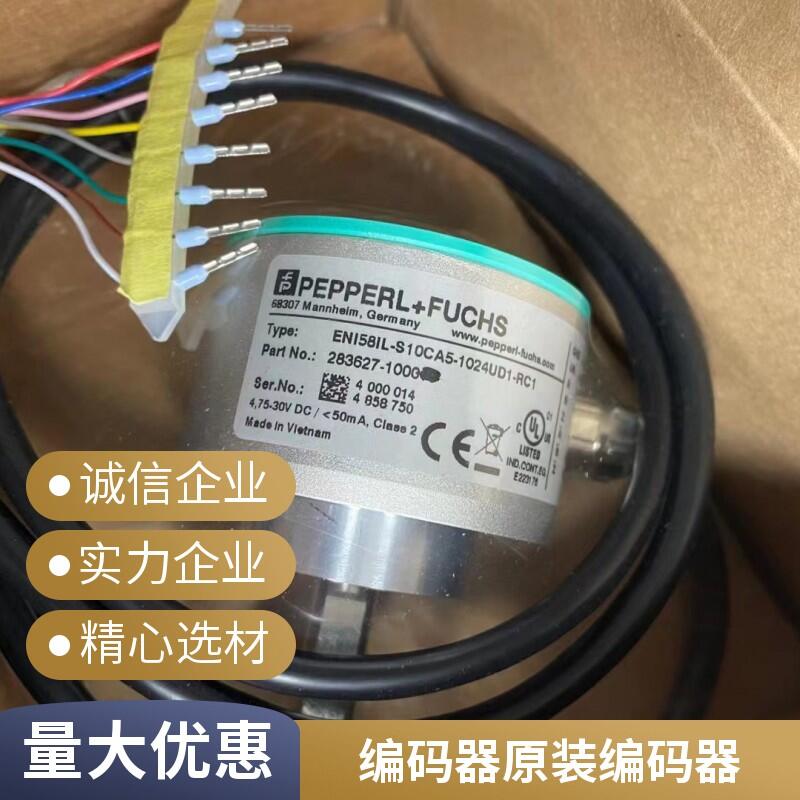 P+F倍加福VBP-HH1-V3.0-KIT超聲波傳感器@貴陽市代理