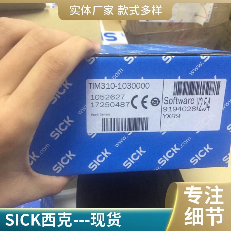 MLG25A-1175R10801德國SICK陣列型傳感器1213538