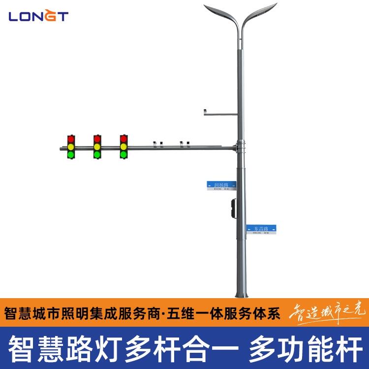 西安智慧路燈5G多功能智能桿 道路照明工程 安防照明 > 室外照明燈具 > 路燈