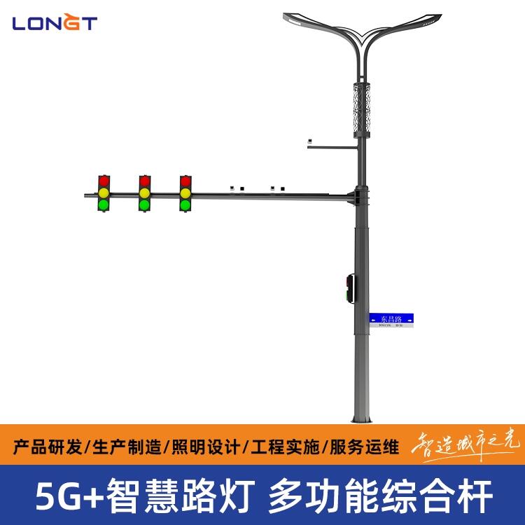 智慧路燈價格 LED智慧路燈