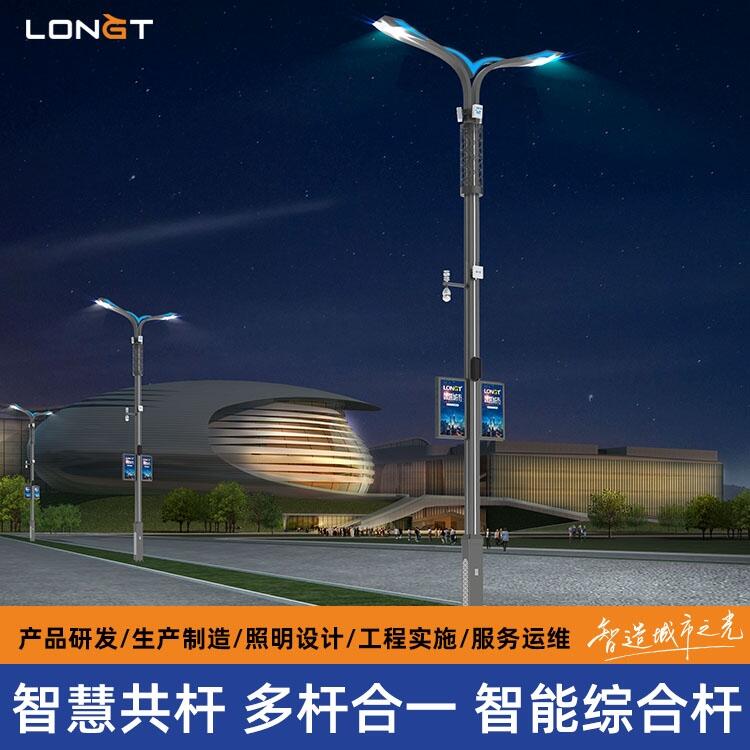 5G綜合桿 led智慧路燈桿 交通信號燈標識牌多桿合一 鋁合金多功能共桿