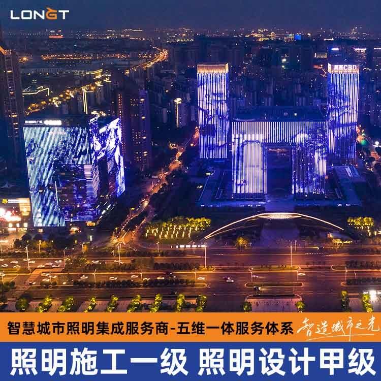 昆都侖區(qū)景觀文旅照明亮化設(shè)計(jì)施工 智慧道路照明工程