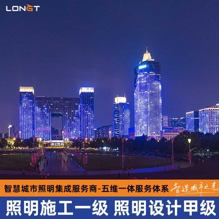 如皋市景觀文旅照明亮化設計施工 智慧道路照明工程