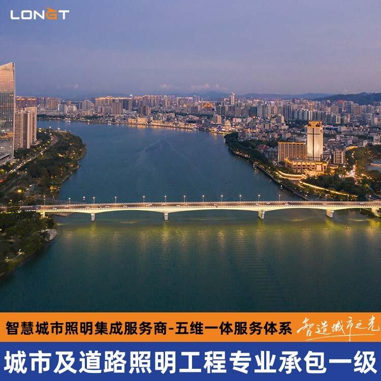 昌江區(qū)景觀文旅照明亮化設(shè)計施工 智慧道路照明工程