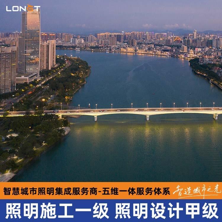 南江縣景觀文旅照明亮化設(shè)計(jì)施工 智慧道路照明工程