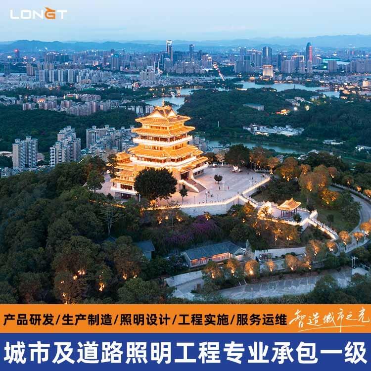 喀什市景觀文旅照明亮化設(shè)計(jì)施工 智慧道路照明工程