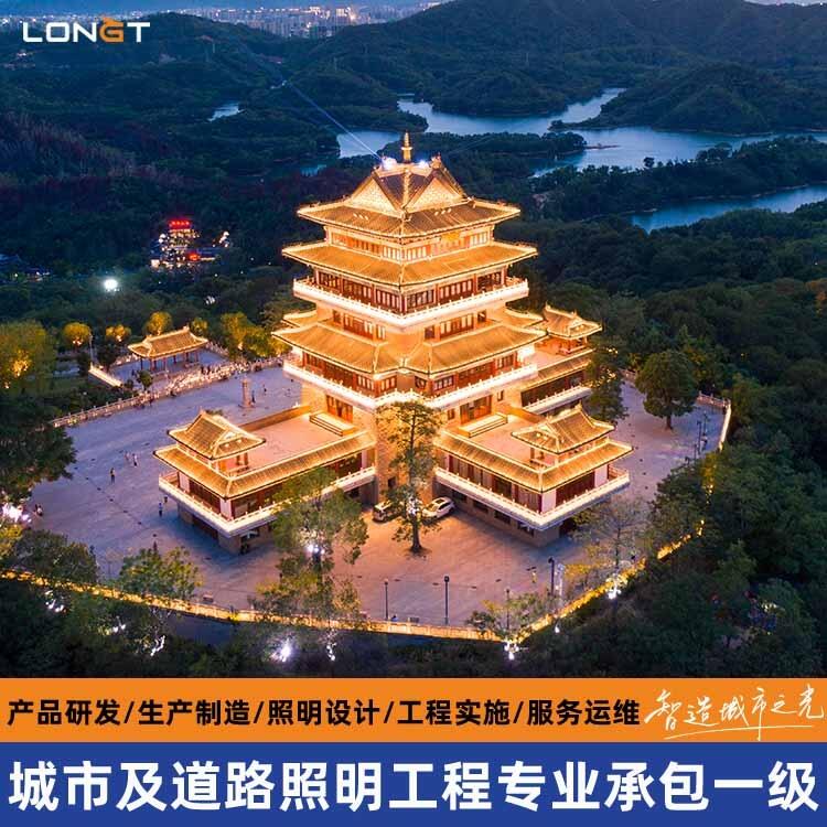 瑞金市景觀文旅照明亮化設(shè)計(jì)施工 智慧道路照明工程