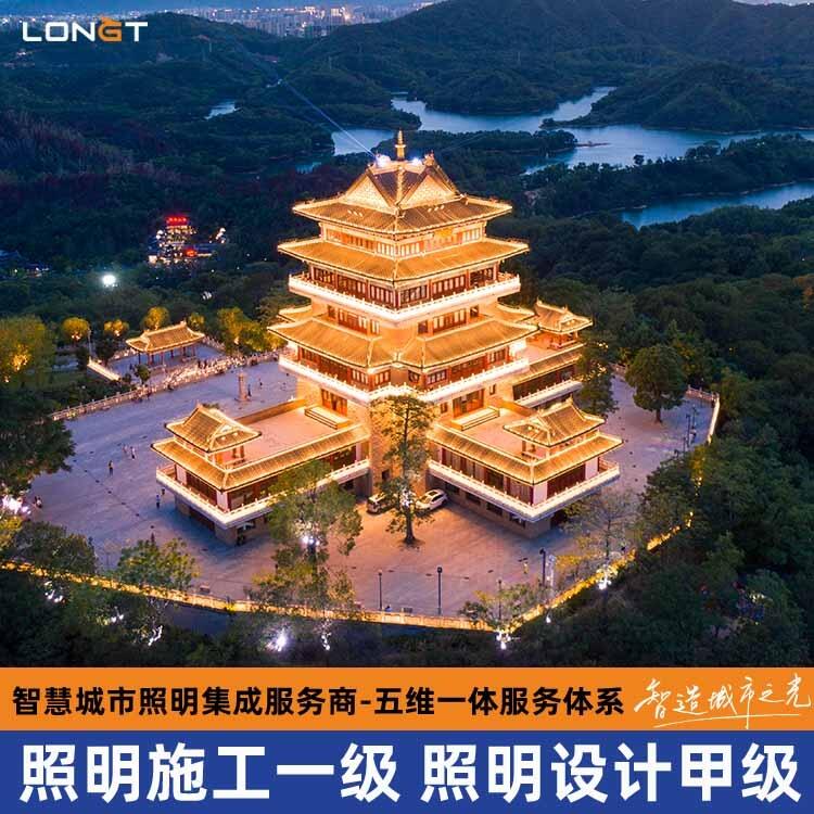 滄州景觀文旅照明亮化設(shè)計(jì)施工 智慧道路照明工程