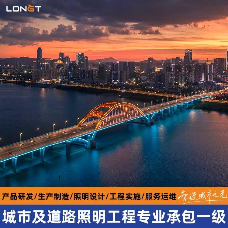 雙江拉祜族佤族布朗族傣族自治縣景觀文旅照明亮化設計施工 智慧道路照明工程