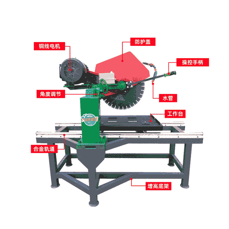 多功能耐用石材切割機(jī)  混凝土45度切磚機(jī)    800型石材切割機(jī)