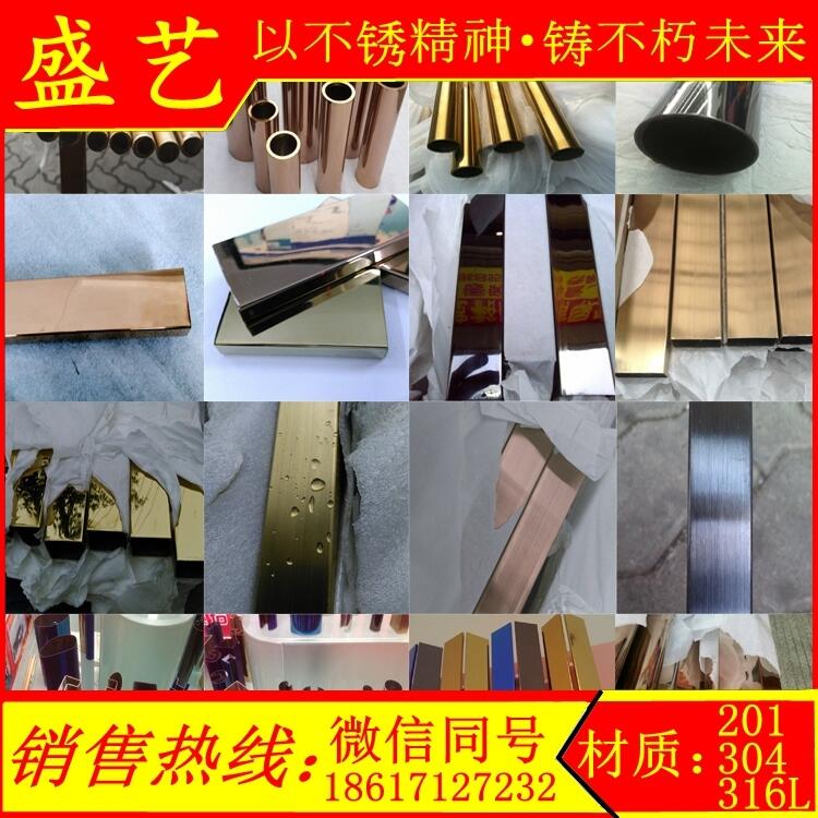 浣涘北寤犲鐩撮姺304涓嶉姽閶煎僵鑹�25*0.5涓嶉姽閶煎僵鑹茬帿鐟伴噾绠�