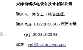 AC010Watson Smith壓力轉(zhuǎn)換器686815AC0100