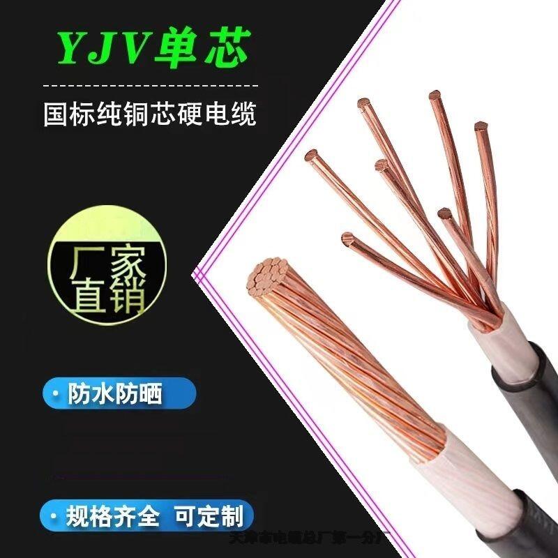 礦用電纜WDZC-YJY-3*1.5