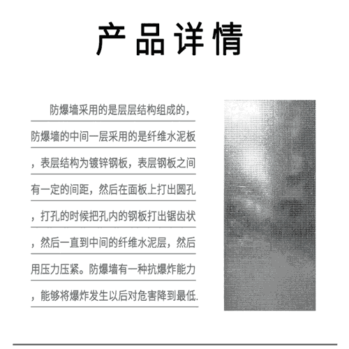 山東輕質(zhì)抗爆板批發(fā)電話KB昊天潤澤防火防爆板做法及設計廠家