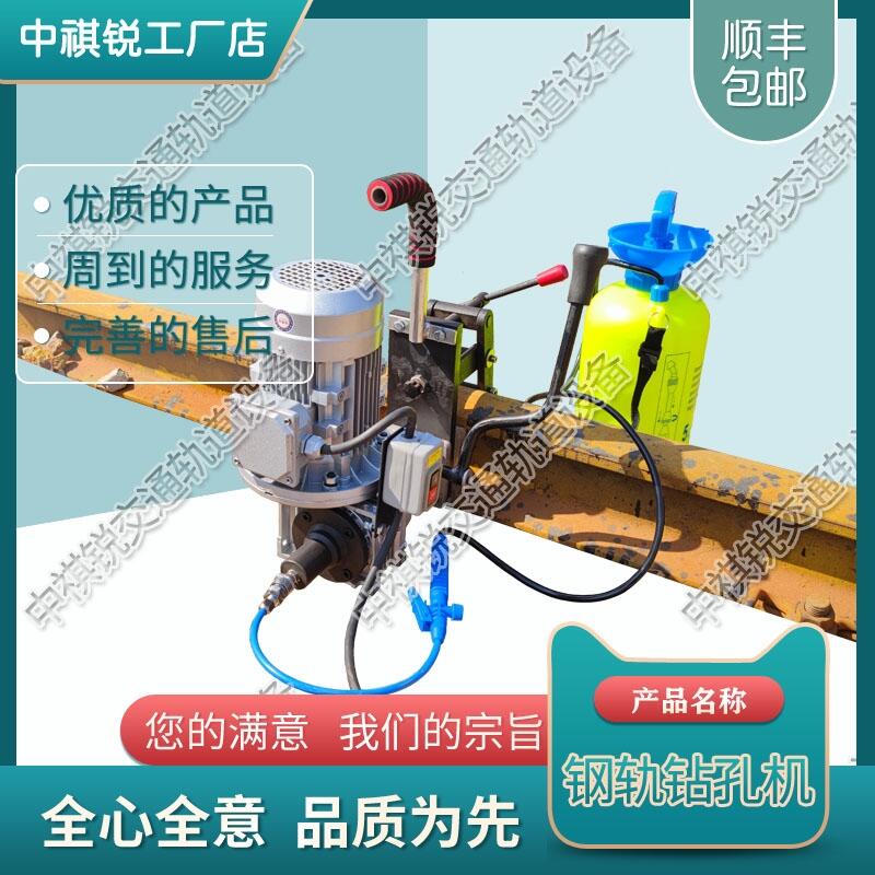 DZG-31型電動(dòng)鉆孔機(jī) 交通軌道設(shè)備 批發(fā)廠商