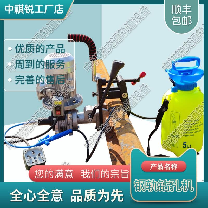 中祺銳品質(zhì) DZG-31型電動鉆孔機(jī) 鐵路養(yǎng)護(hù)設(shè)備