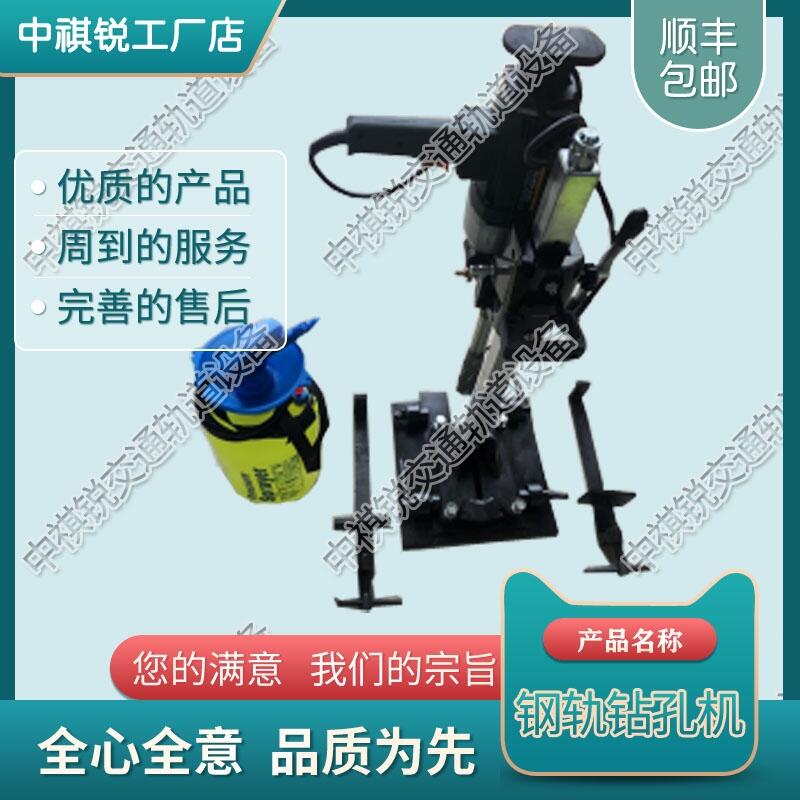 中祺銳品質(zhì) DZQ-45型電動改錨機 鐵路養(yǎng)護設(shè)備