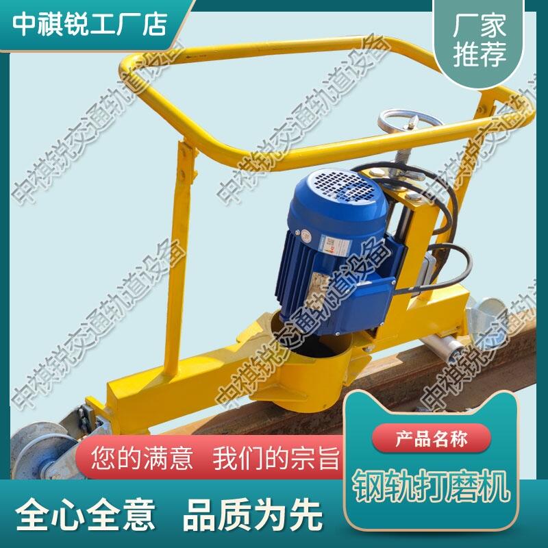 甘肅FMG-2.2電動仿形打磨機(jī) 中祺銳 精品齊聚