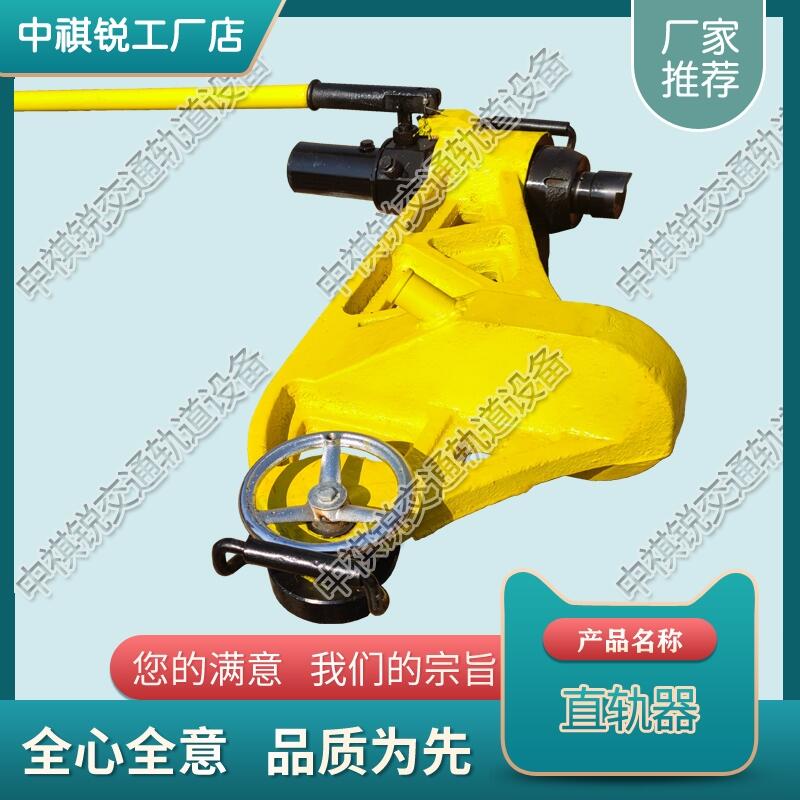 貴州YZG-800液壓直軌器 液壓直軌器 鐵路工務(wù)器材 價格查詢