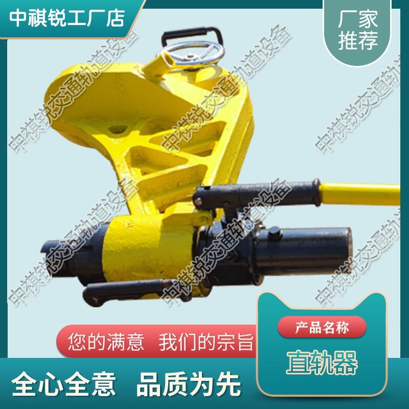 江西YPG-1000液壓平軌器 液壓平軌器 交通軌道設(shè)備 特點(diǎn)