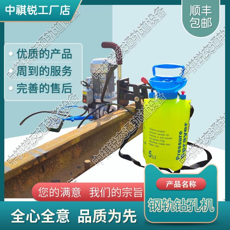 上海DZG-31電動鉆孔機 氣動鋼軌鉆 鐵路養(yǎng)路機械 供應(yīng)商報價