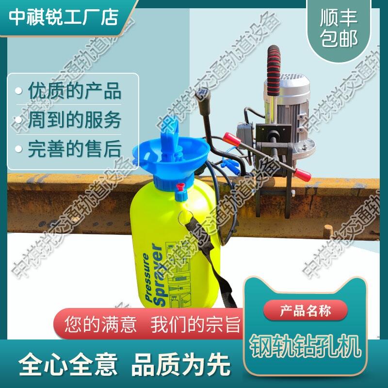 遼寧DZG-31電動(dòng)鉆孔機(jī) 鐵路用電動(dòng)式鋼軌鉆孔機(jī) 鐵路養(yǎng)路機(jī)械 廠商