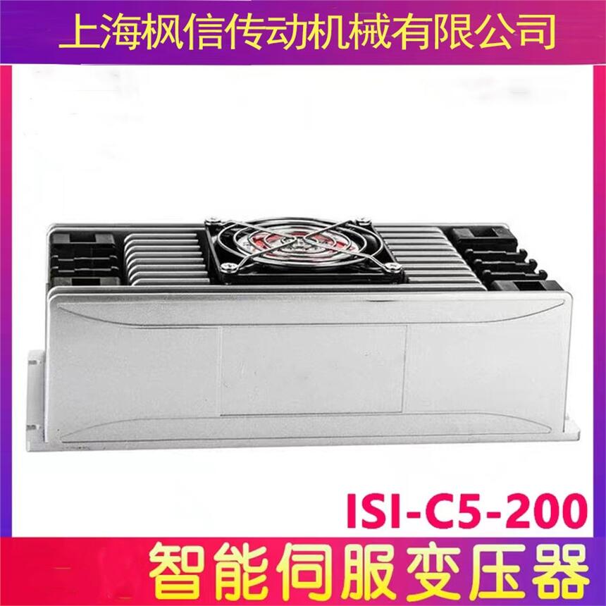 20kw 20KVA深圳三锘智能伺服變壓器IST-C5-200-R 電子變壓器 SANO