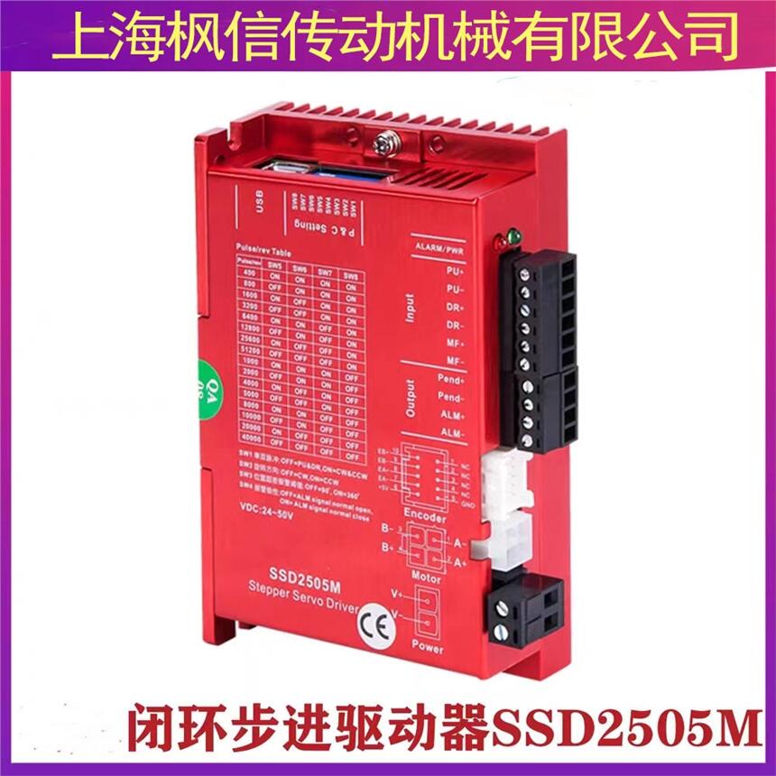 п]h(hun)M(jn)(q)(dng)SSD2505M SSD2505PR ESD2505M