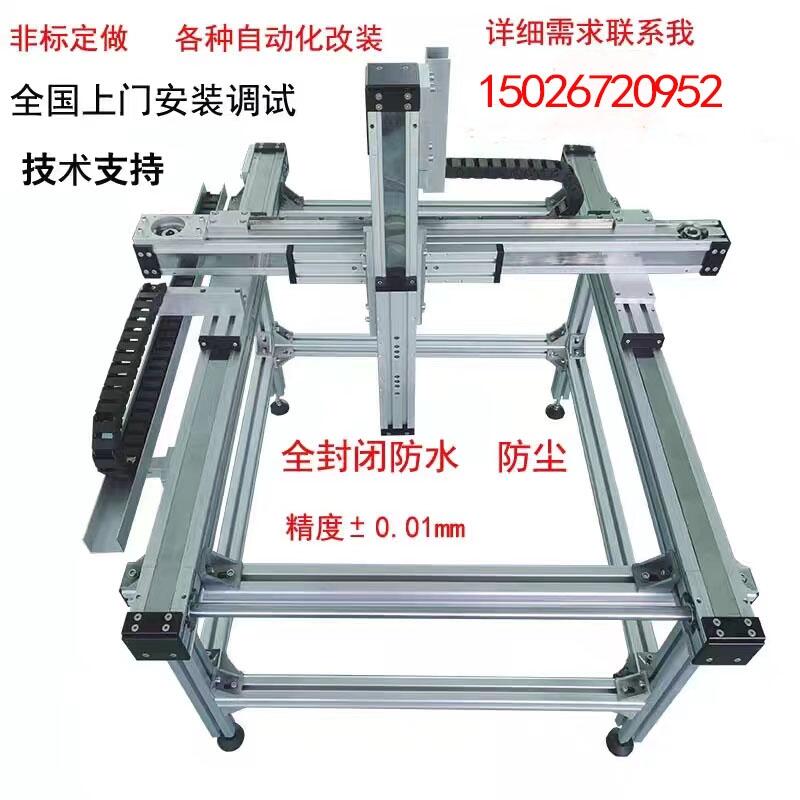 同步帶滑臺模組絲桿導軌電動滑臺十字直線靜音快速龍門各種改裝