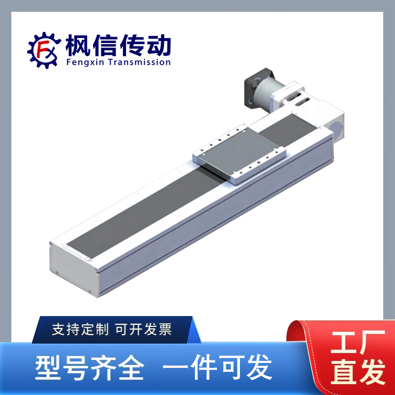 同步帶驅(qū)動(dòng)滑臺(tái)BC17
