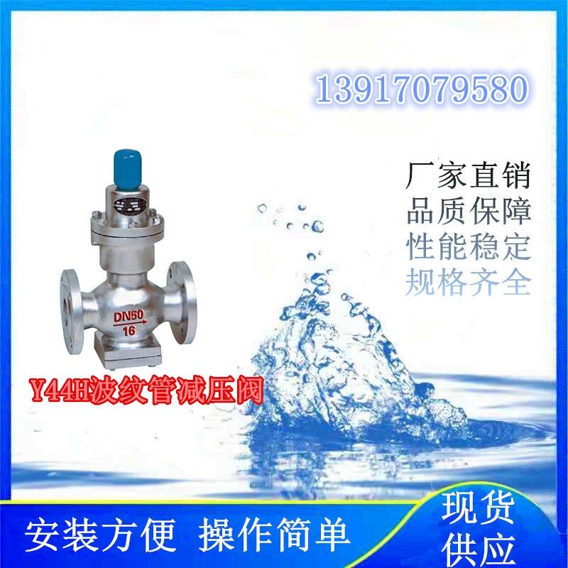 三元聚合物鋰電池項(xiàng)目上使用的Y44H波紋管減壓閥