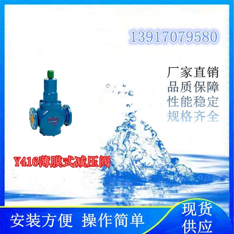 三元聚合物鋰電池項目上使用的Y416薄膜式減壓閥